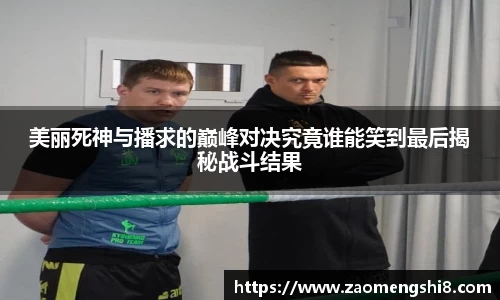 MK体育