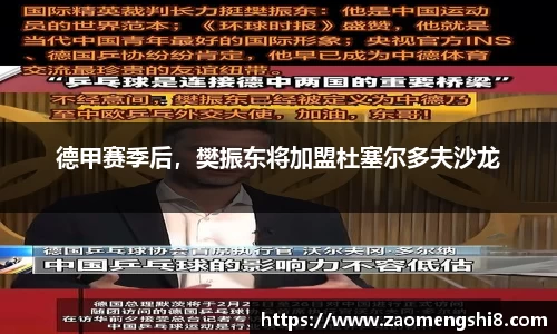 必一运动bsport体育